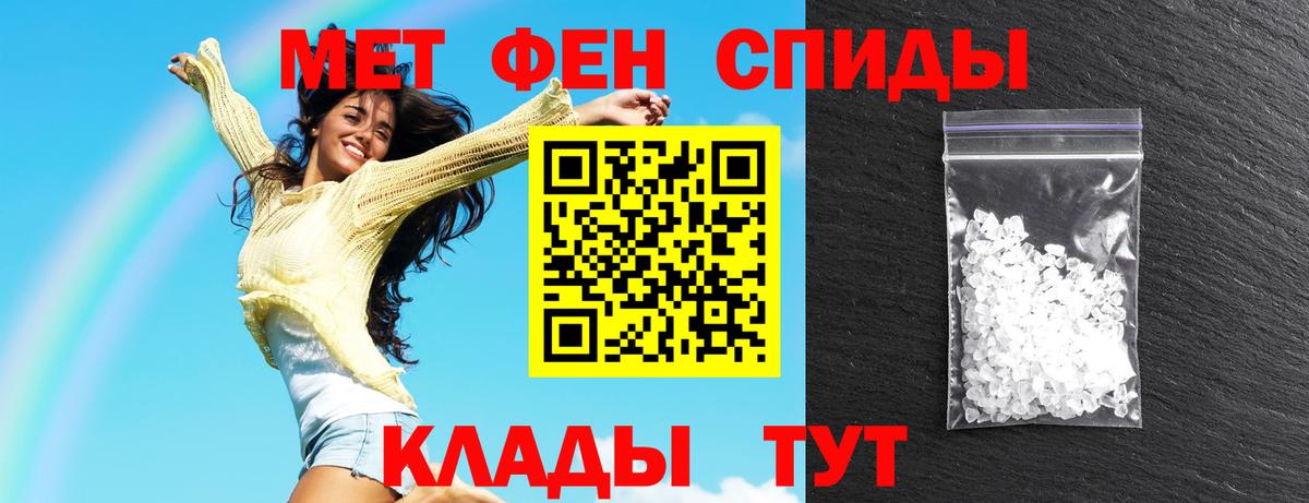 АМФЕТАМИН VHQ  АМФ  Егорьевск  Amphetamine  Вход с VPN 