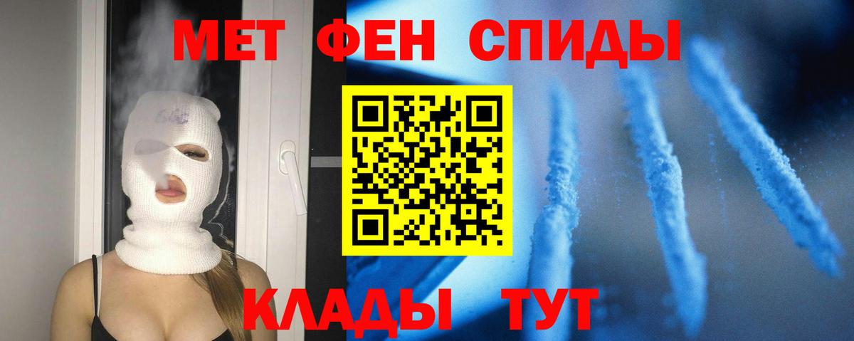 АМФ VHQ Егорьевск