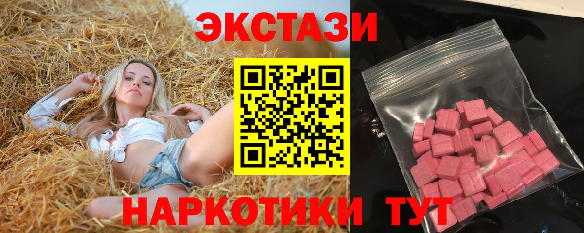 ЭКСТАЗИ Punisher  Вход с VPN  ЭКСТАЗИ бентли  сайты даркнета телеграм  Егорьевск  Экстази 