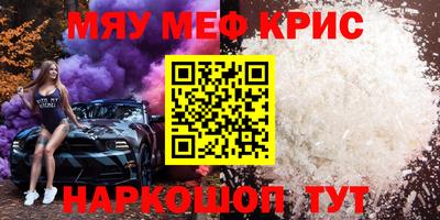 каннабис Балаково