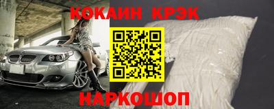 каннабис Балаково