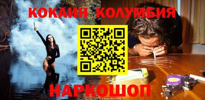 каннабис Балаково