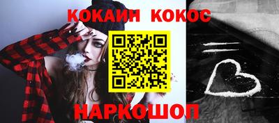 герыч Балашиха