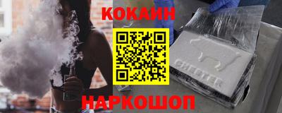 2c-b Балахна