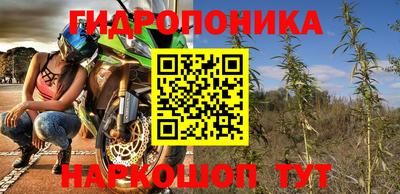 каннабис Балаково