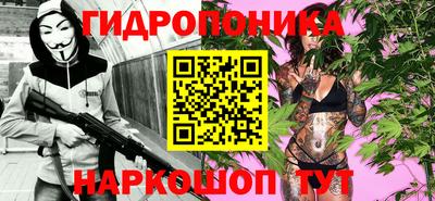 каннабис Балаково