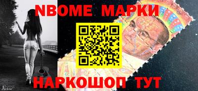 каннабис Балаково