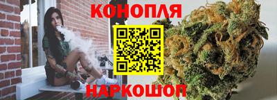 каннабис Балаково