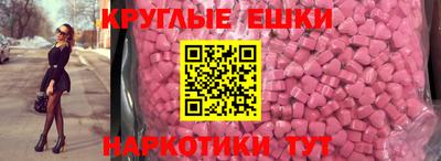герыч Балашиха