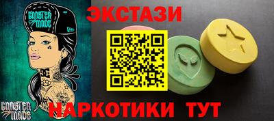 каннабис Балаково