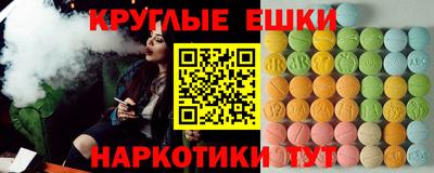 каннабис Балаково
