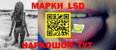 каннабис Балаково