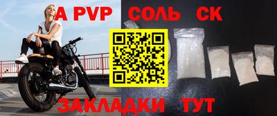 каннабис Балаково