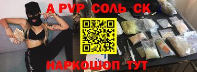 герыч Балашиха
