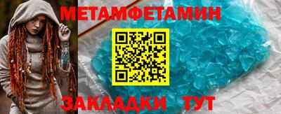 каннабис Балаково