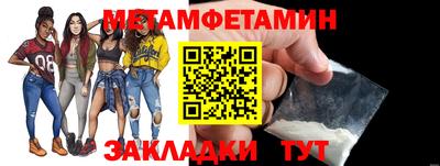 герыч Балашиха