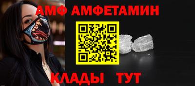 герыч Балашиха