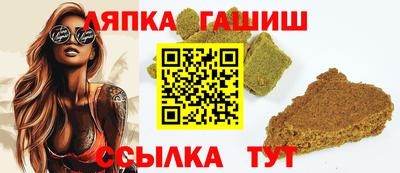 2c-b Балахна
