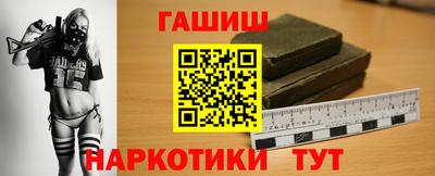 герыч Балашиха