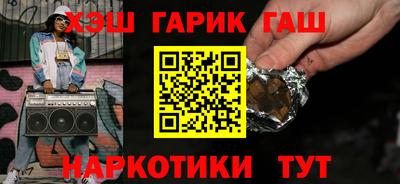 каннабис Балаково