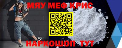 герыч Балашиха