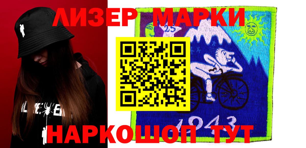 LSD-25 экстази ecstasy Егорьевск