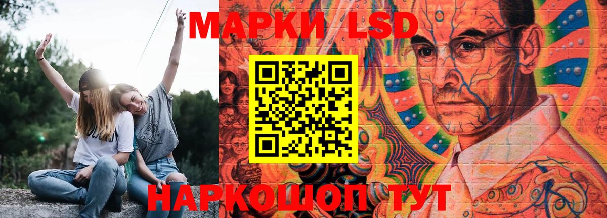 Лсд 25 экстази ecstasy  Вход с VPN  ОМГ ОМГ зеркало  LSD-25 экстази ecstasy  Егорьевск 