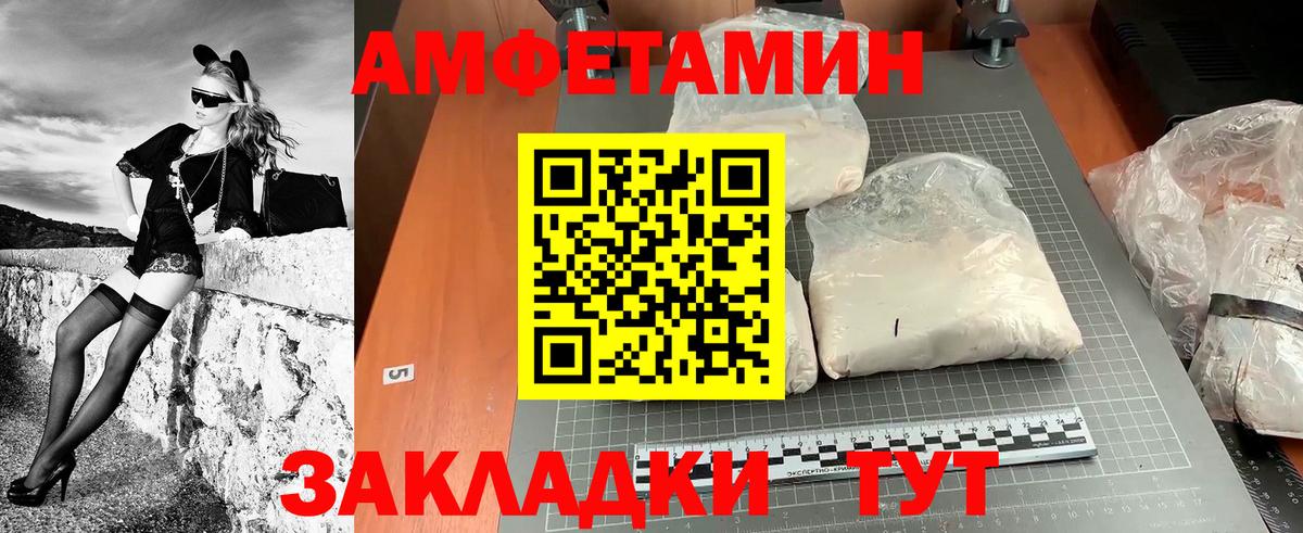 Егорьевск  Метамфетамин кристалл  Вход с VPN 